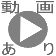 動画商品リンク