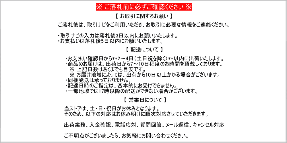 アウトレットGからのお知らせ