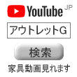 動画リンク